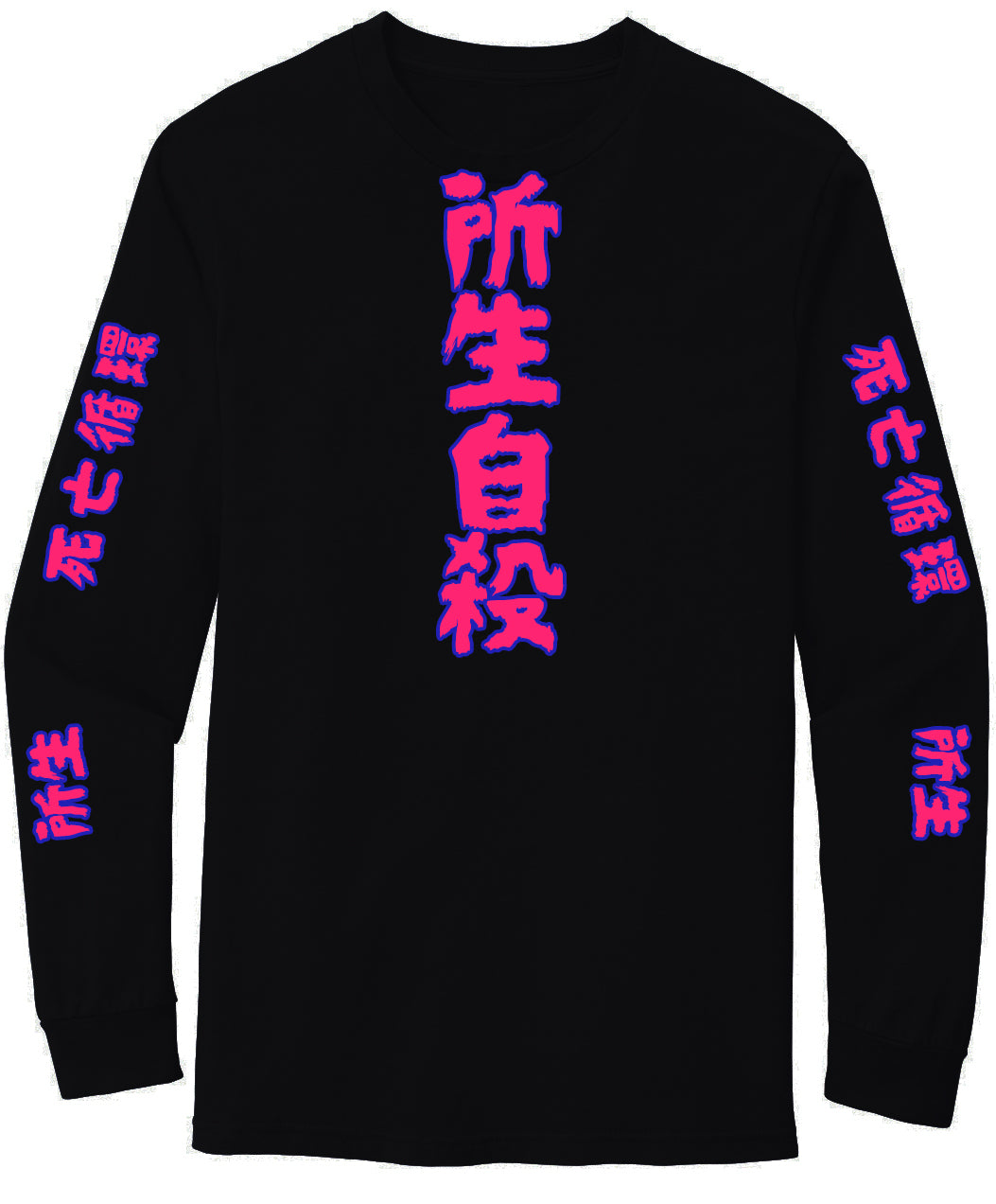 begotten - (deathcycle) Long Sleeve