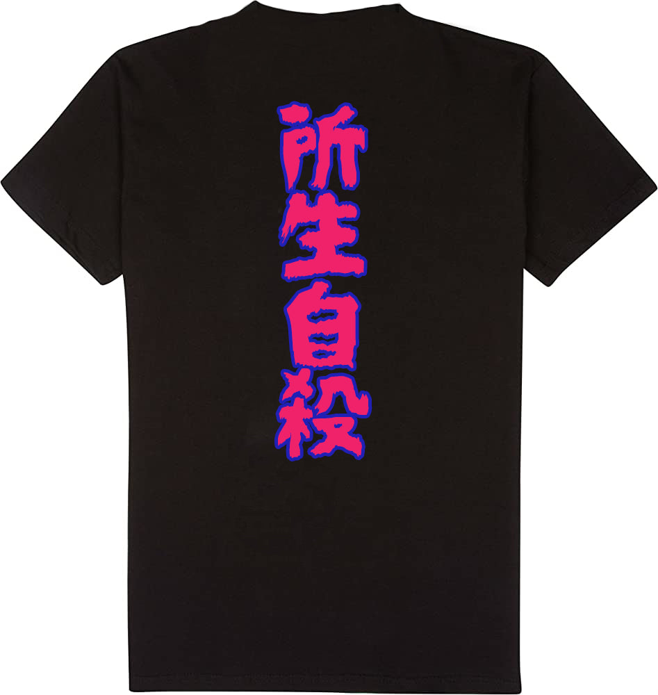 begotten - (deathcycle) Shirt