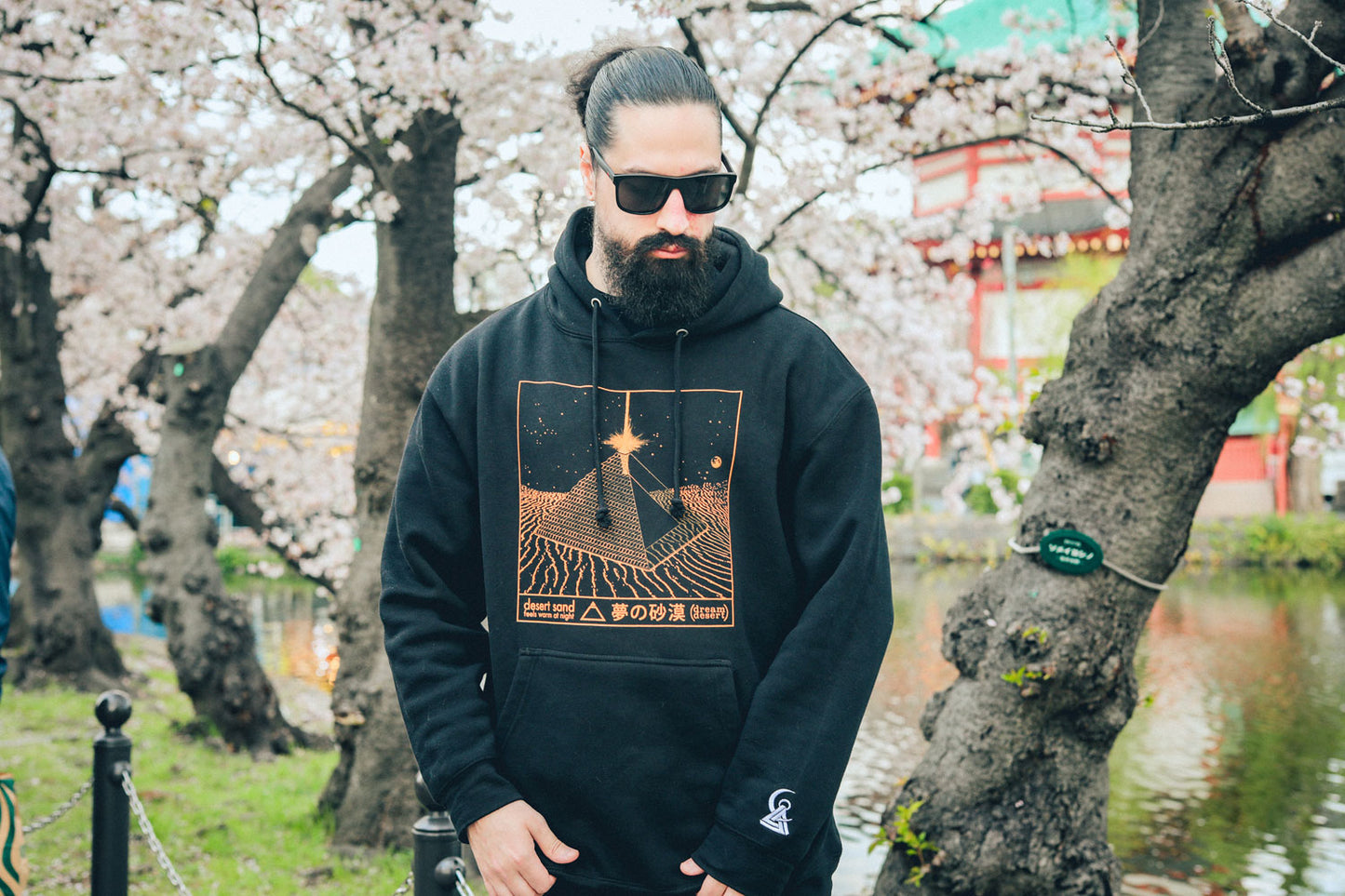 desert sand feels warm at night x Dream Desert Hoodie